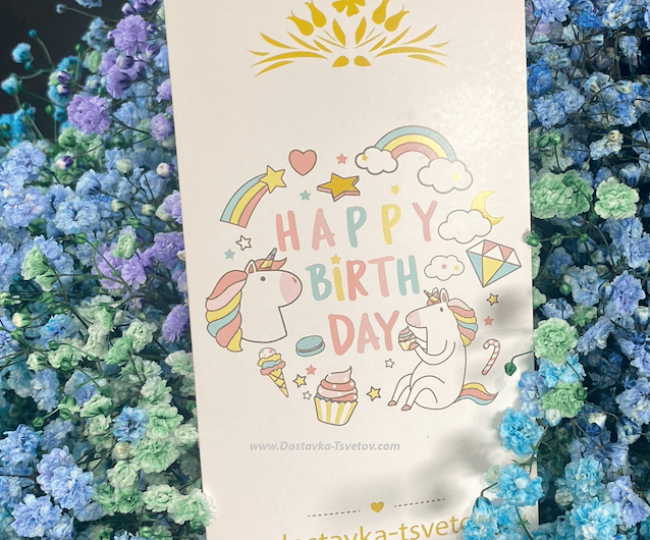 Postcards Happy Birthday