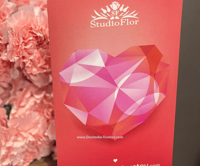 Postcards From the heart