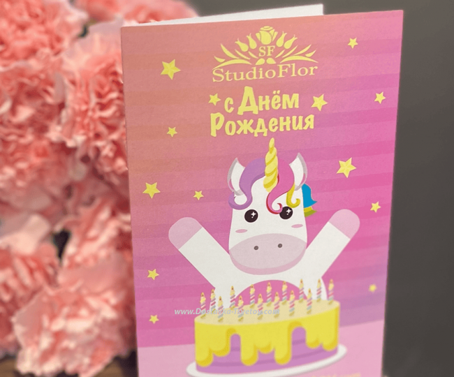 Postcards Happy Birthday