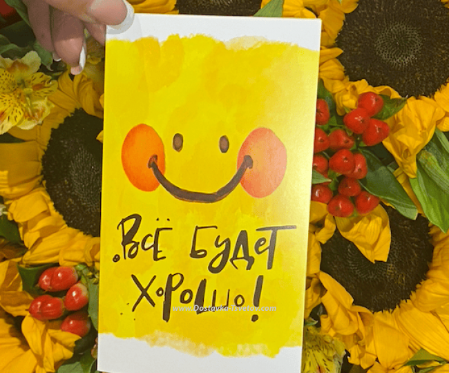 Postcards Everything Will be OK